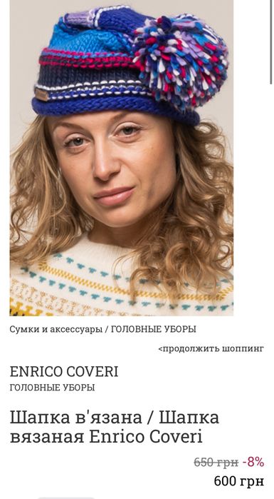 Шапка дівчача жіноча нова