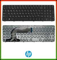 Клавиатура для ноутбука HP Pavilion 17-e