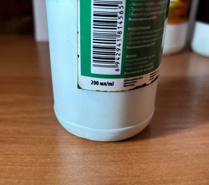 Чорнила на принтер HP