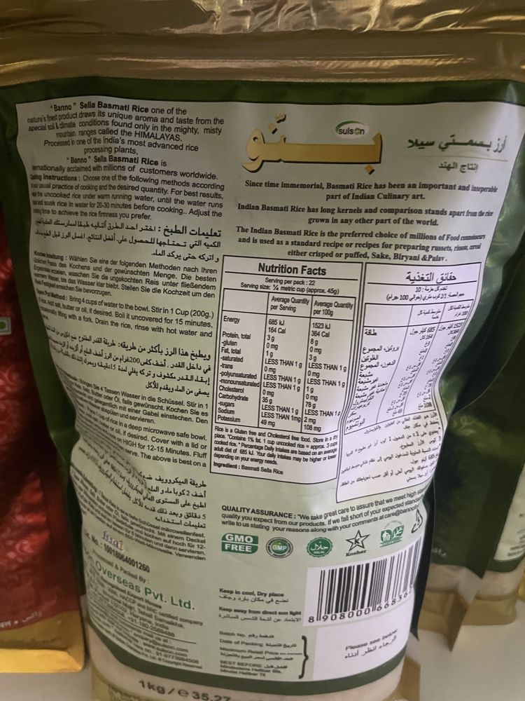 Ryż basmati paraboliczny Banno 1kg