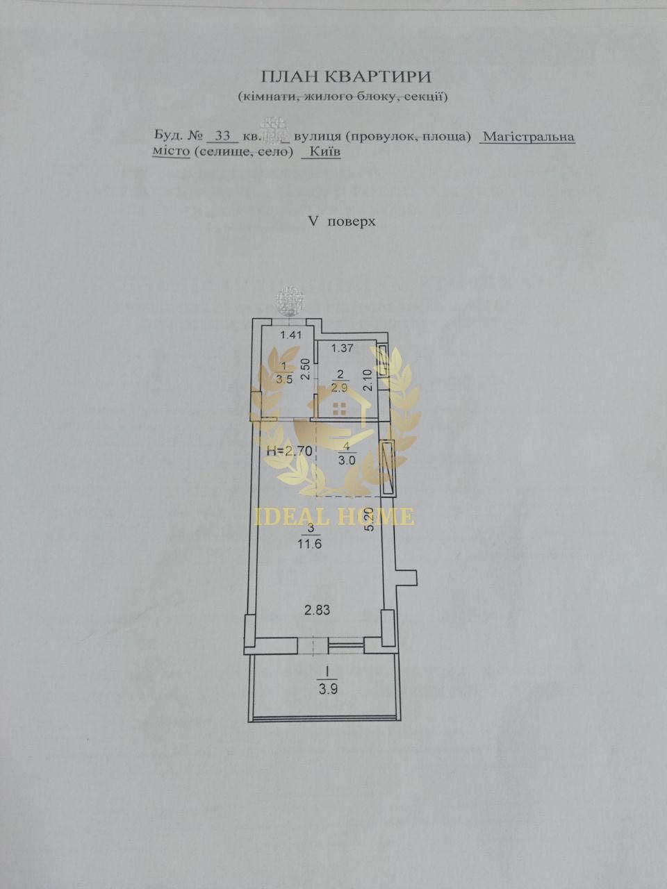Продається 1к квартира ЖК Кузьмінський