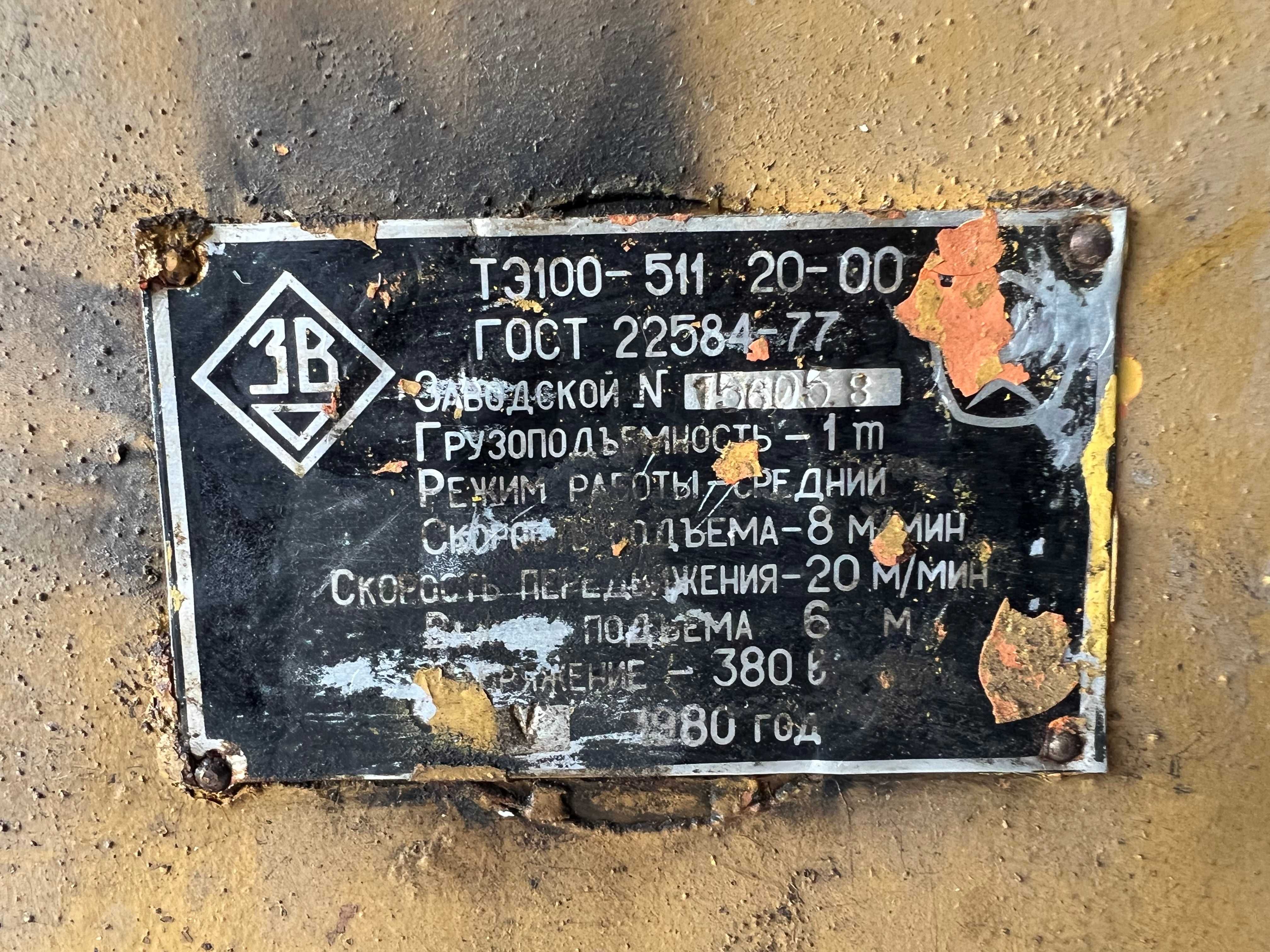 Продам кран-балку 3,2тн робоча та тельфер