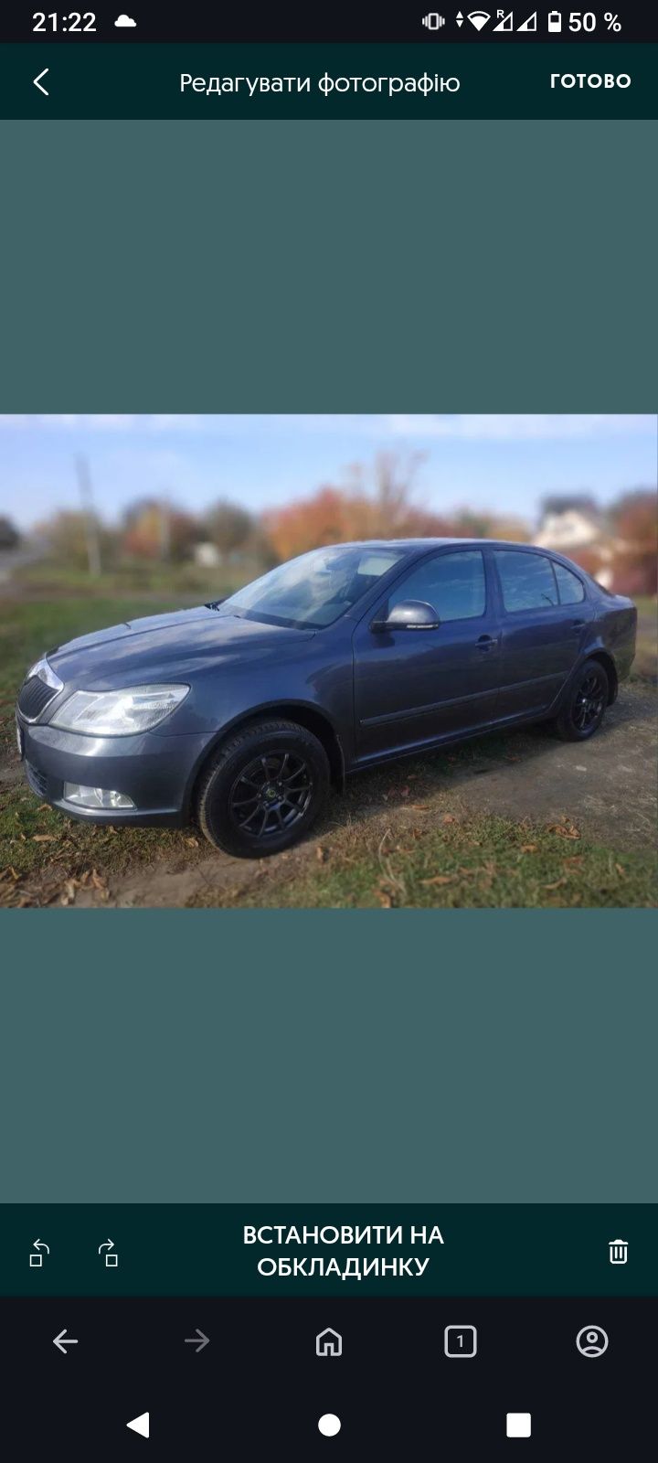 Skoda Octavia 1,6 mpi 2011
