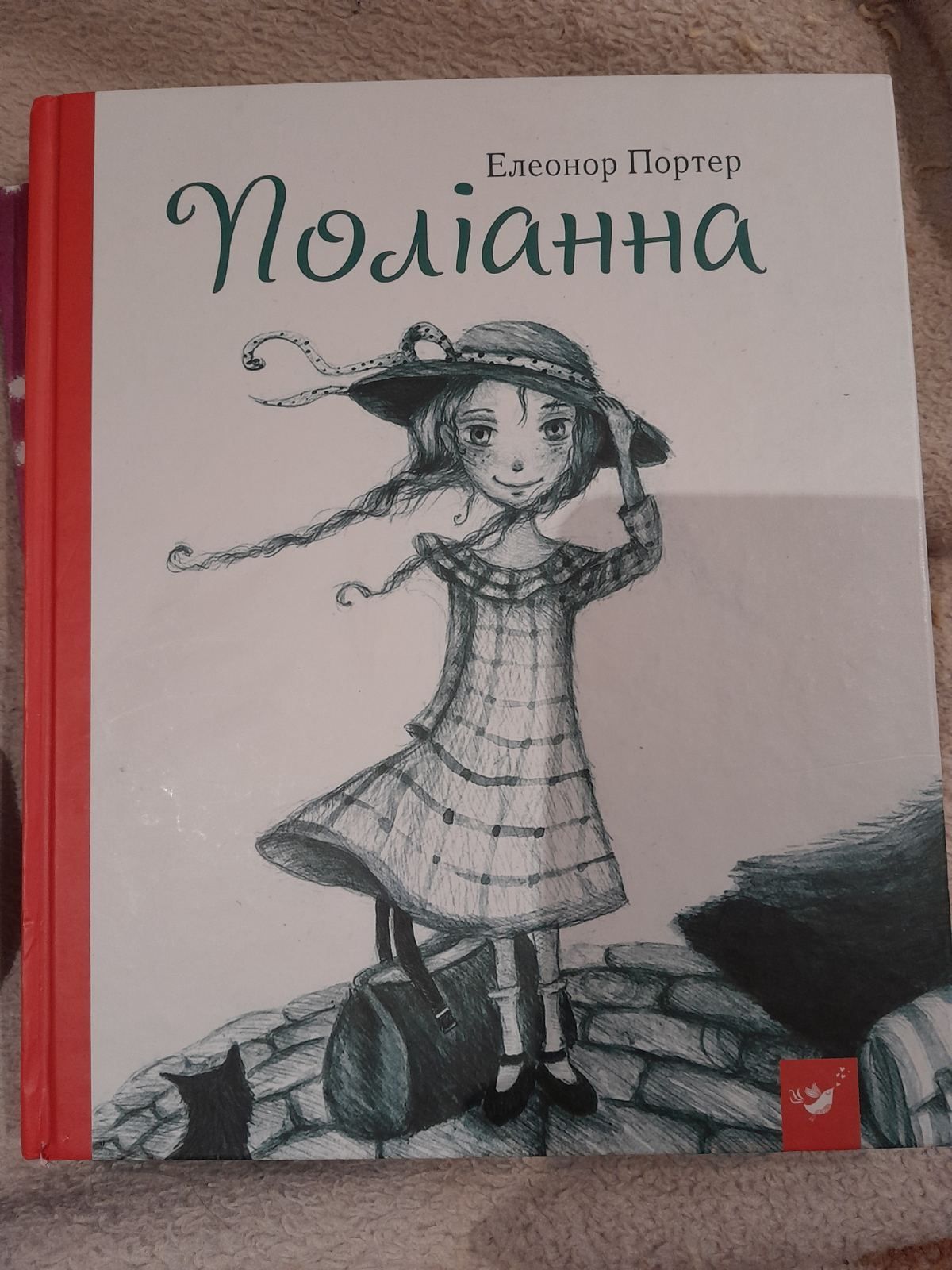 Продам,книгу там, де живе синя ластівка.