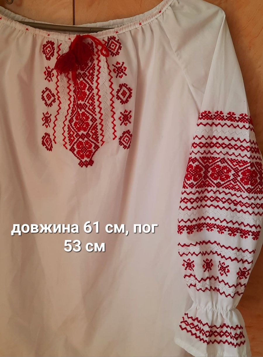 Вишиванка ручна вишивка
