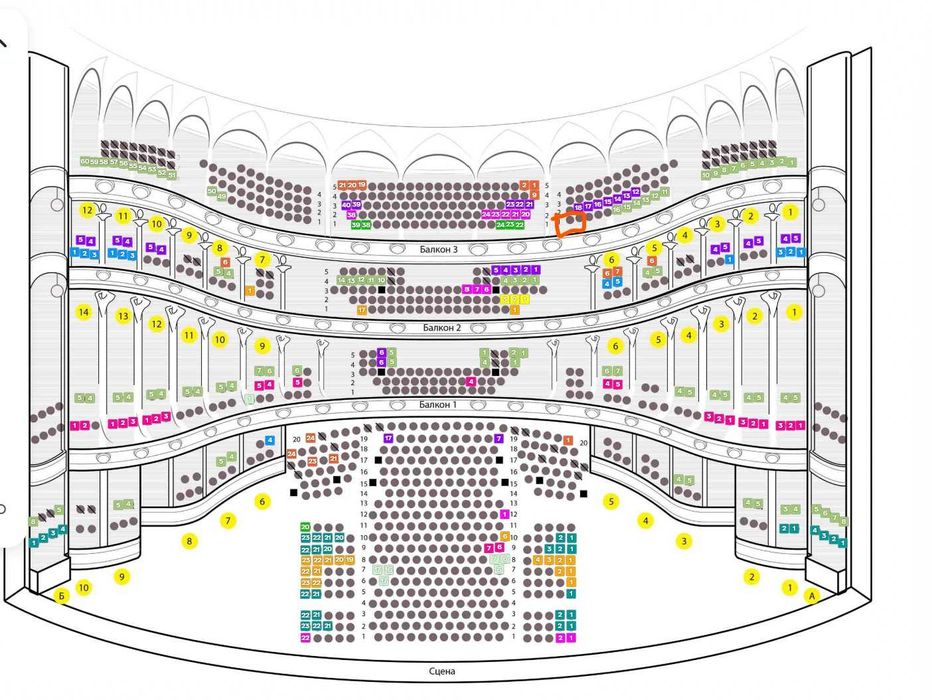 Білети до Львівська національна опера. 9.11.25 р. Вистава "Лис Микита"