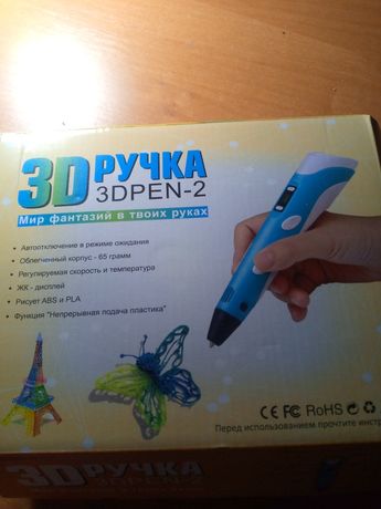 Продам 3D ручку..