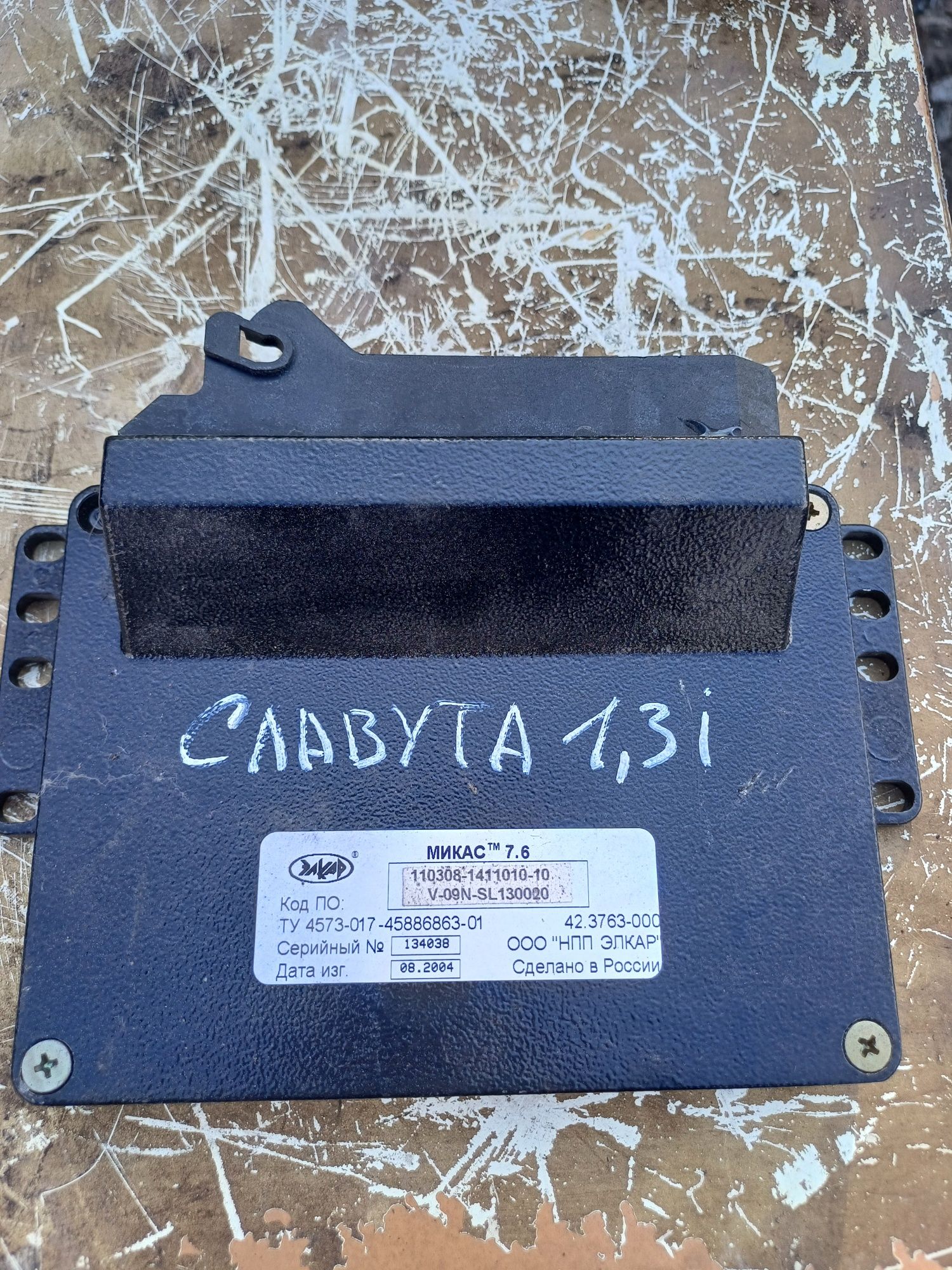Продам блок управления двигателя . Заз 1103 славута. Сенс