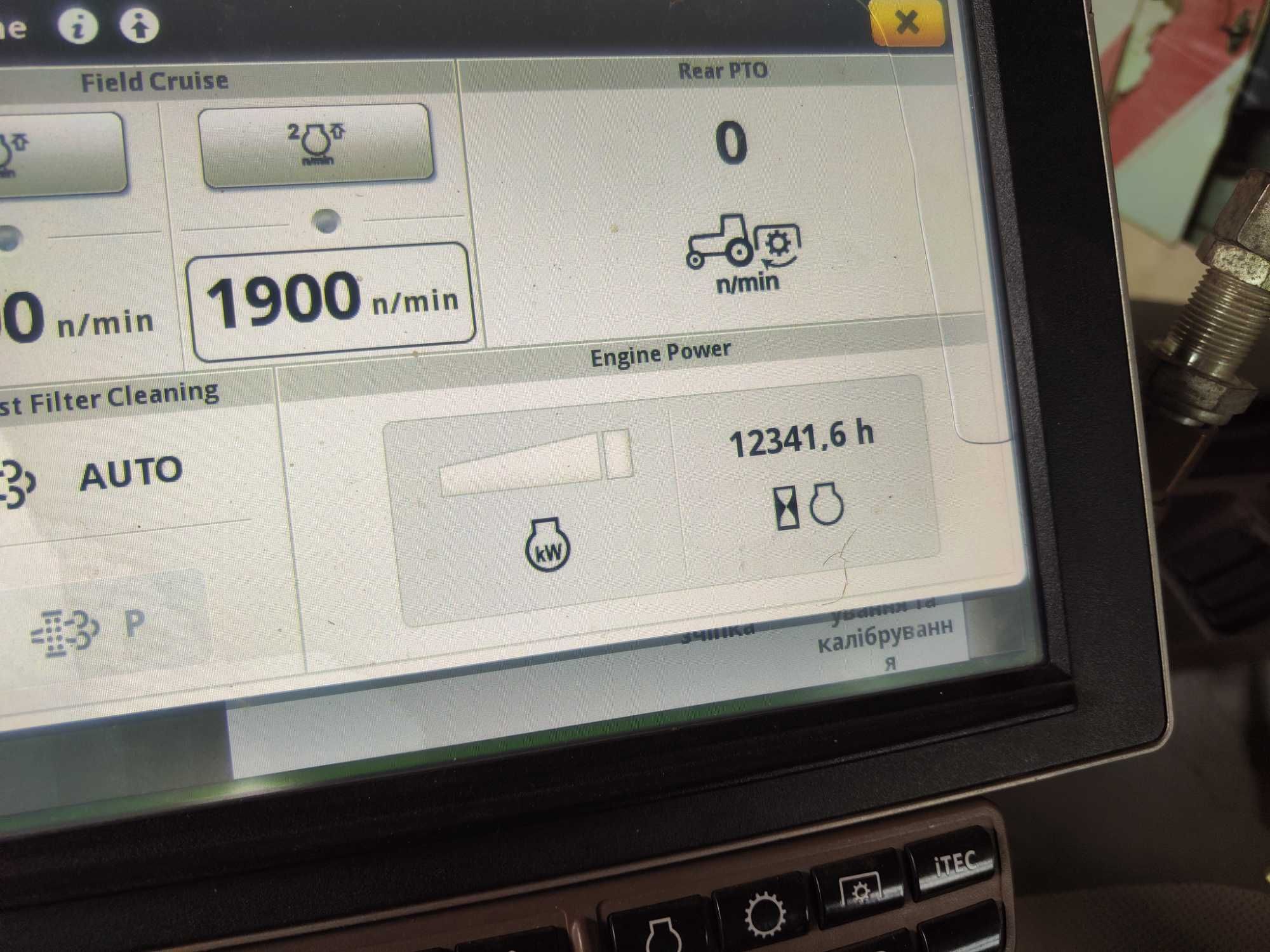 John Deere 8370R