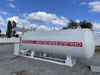 Металева ємність,резервуар для газу(відновлена)/газовая емкость