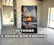 Дом для семьи: 123 м² уюта и простора в Белогородке (Шевченково)