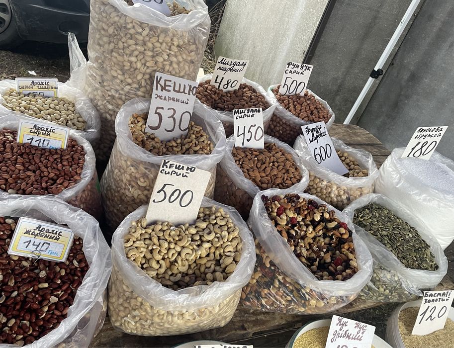 Бакалія, крупи , сухофрукти