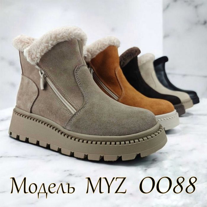 Черевики жіночі 0088 ЗИМОВІ в 5 кольорах з НАТУРАЛЬНОЇ ЗАМШІ та ШКІРИ
