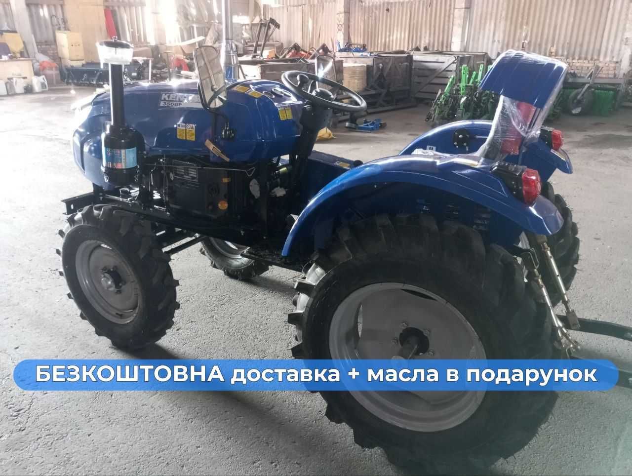 Мінітрактор Кентавр 350 ВР 35 к.с. Доставка Безкоштовна+МАСЛА+ гар-я