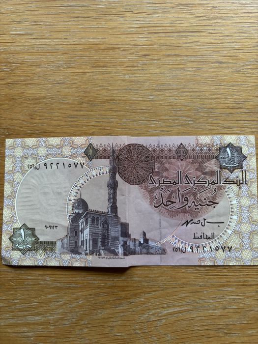 1 funt egipski stan super