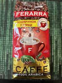 1 упаковка Кофе в зернах Ferarra Caffe 100% Arabica с клапаном 1 кг