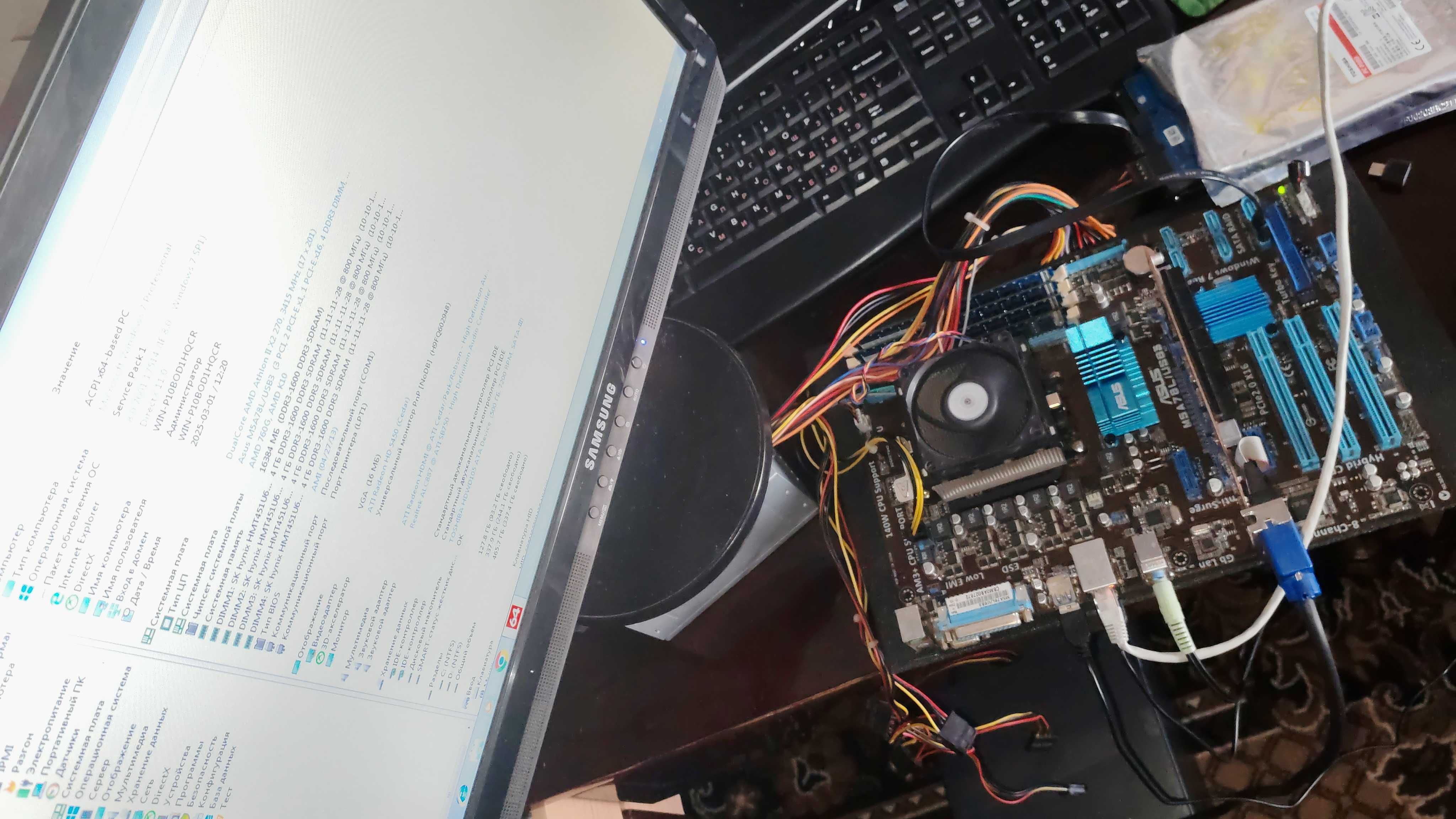 Материнська плата ,Socket AM3+, Asus M5A78L/USB3