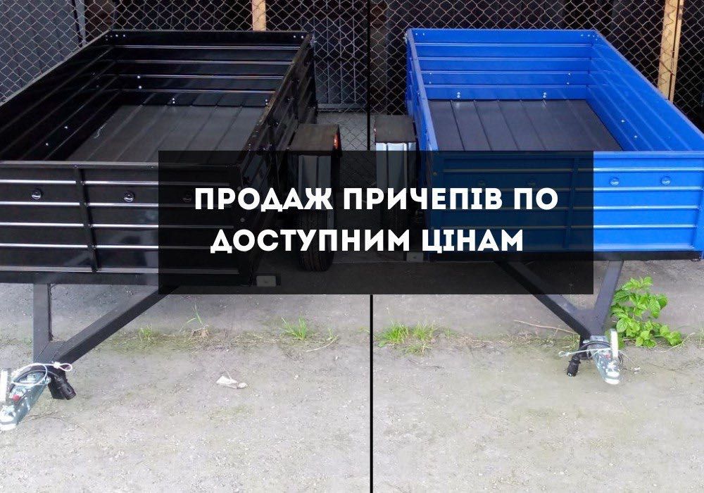 Вигідна ціна!Причіп до легкового автомобіля ПА 20  з заводу