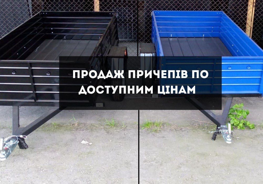 Вигідна ціна!Причіп до легкового автомобіля ПА 20 на Волзі з заводу