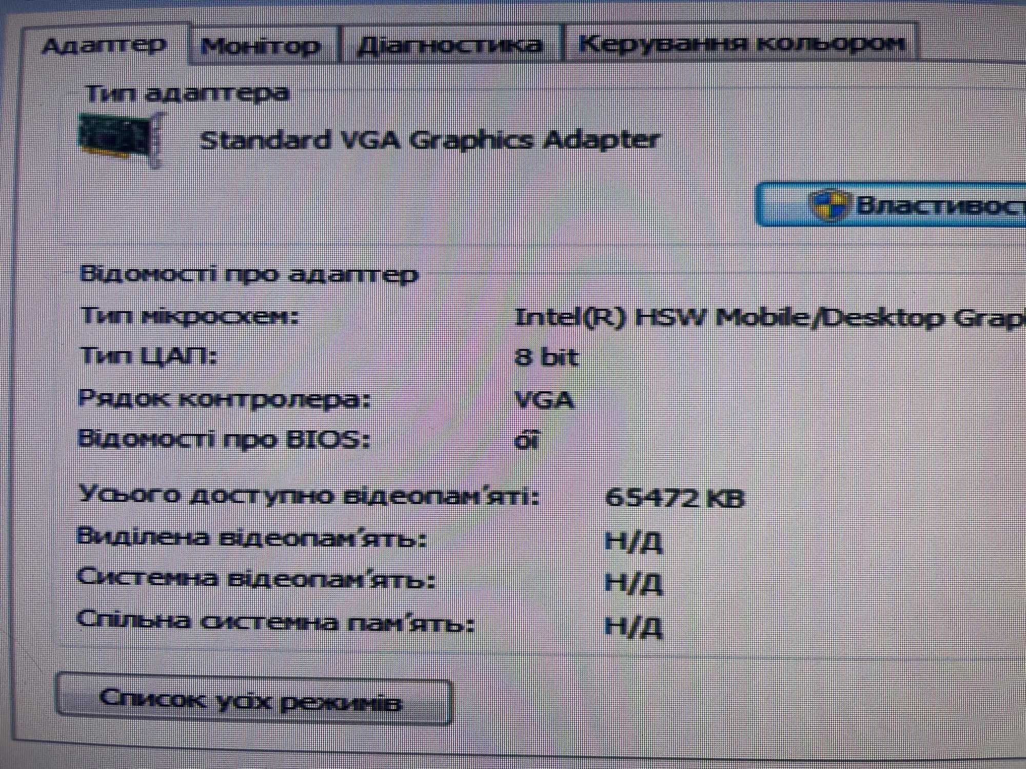 Системний блок Intel Core I5-4590 CPU 3,30 GHz, 3,30 GHz