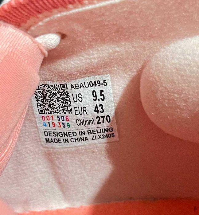 Li-ning Way of Wade 11 Оригінал Баскетбольні