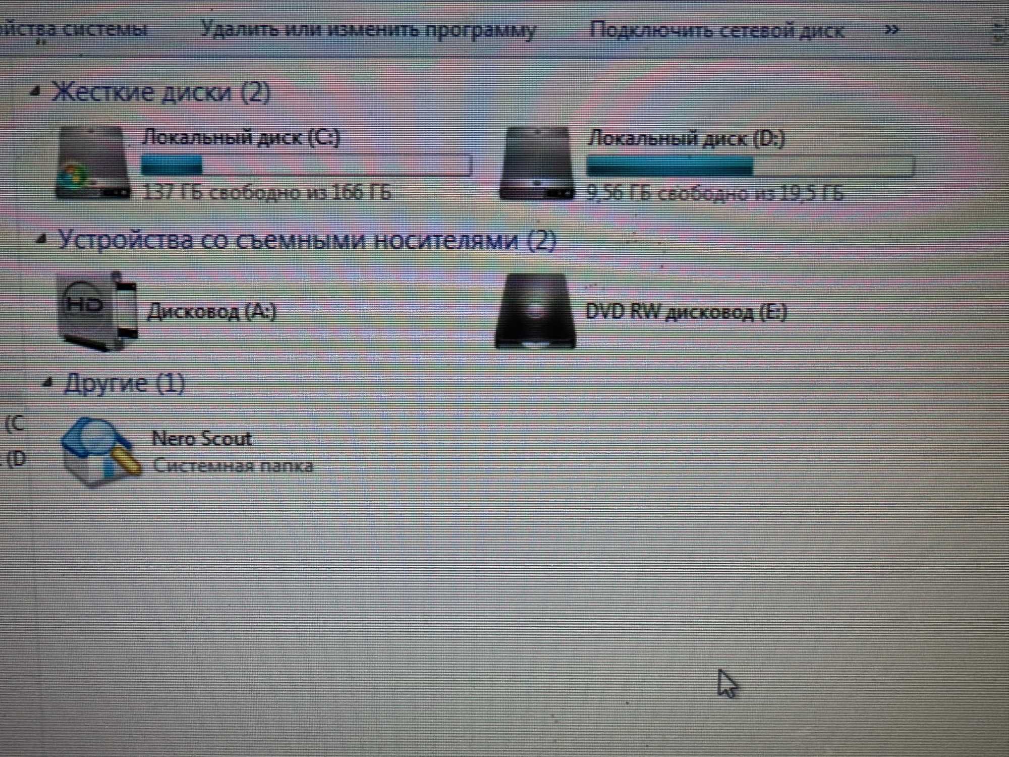 Системный блок компьютера