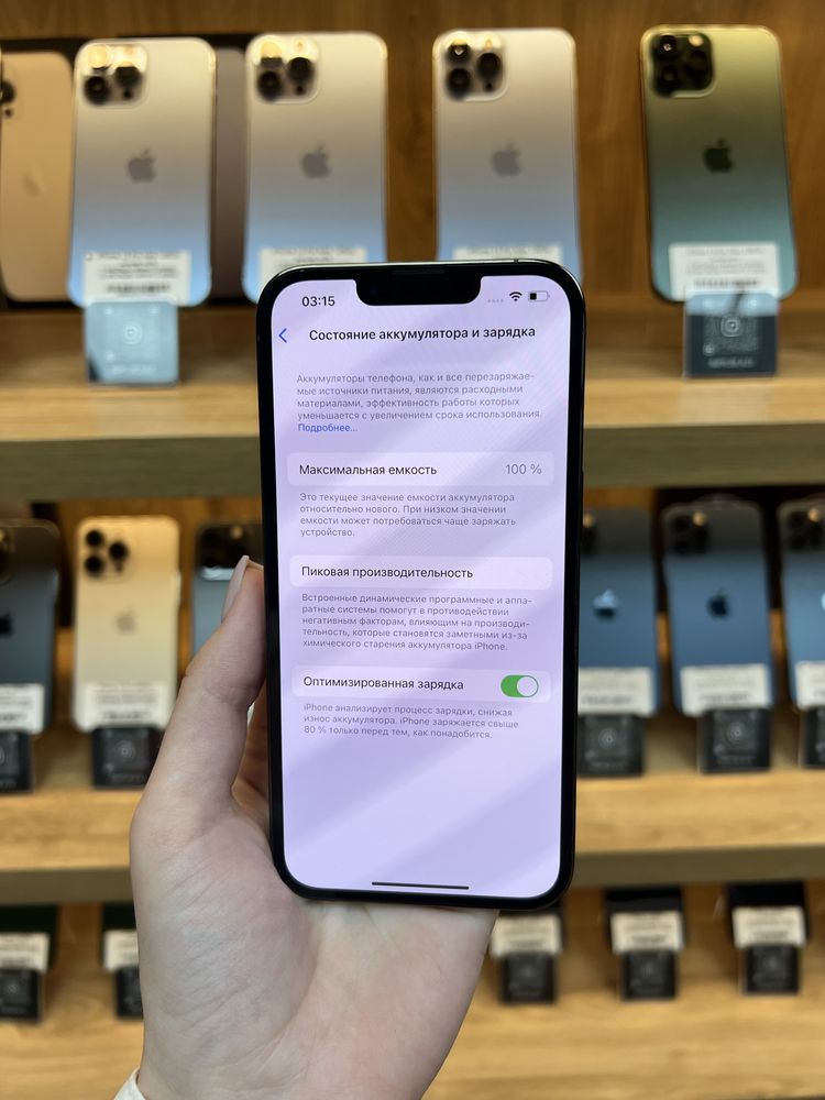 iPhone 13 Pro 256 100% Батарея | Гарантія