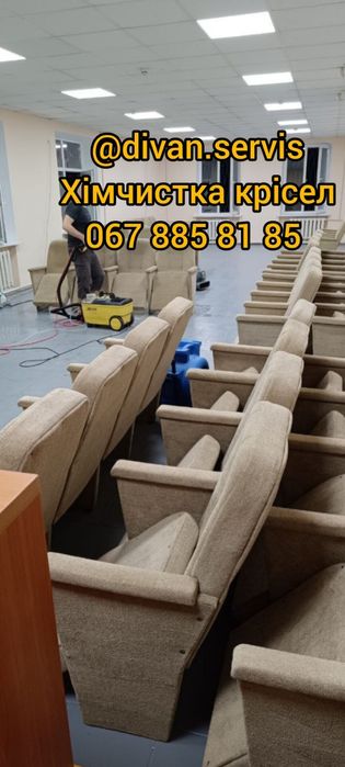 Запачкали Мягкую мебель? Звоните в Химчистку на дому