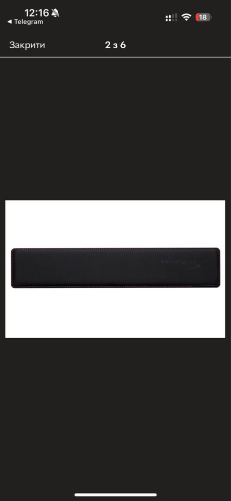 Підставка ергономічна під зап’ястя HyperX Wrist Rest