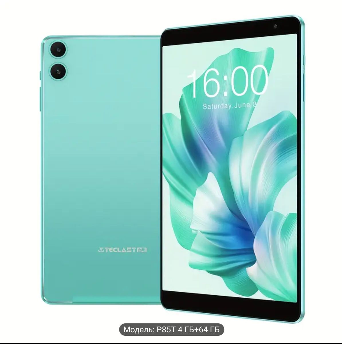 Тільки сьогодні. Планшет 8 дюйм. Android 14 з усіма прімочками.