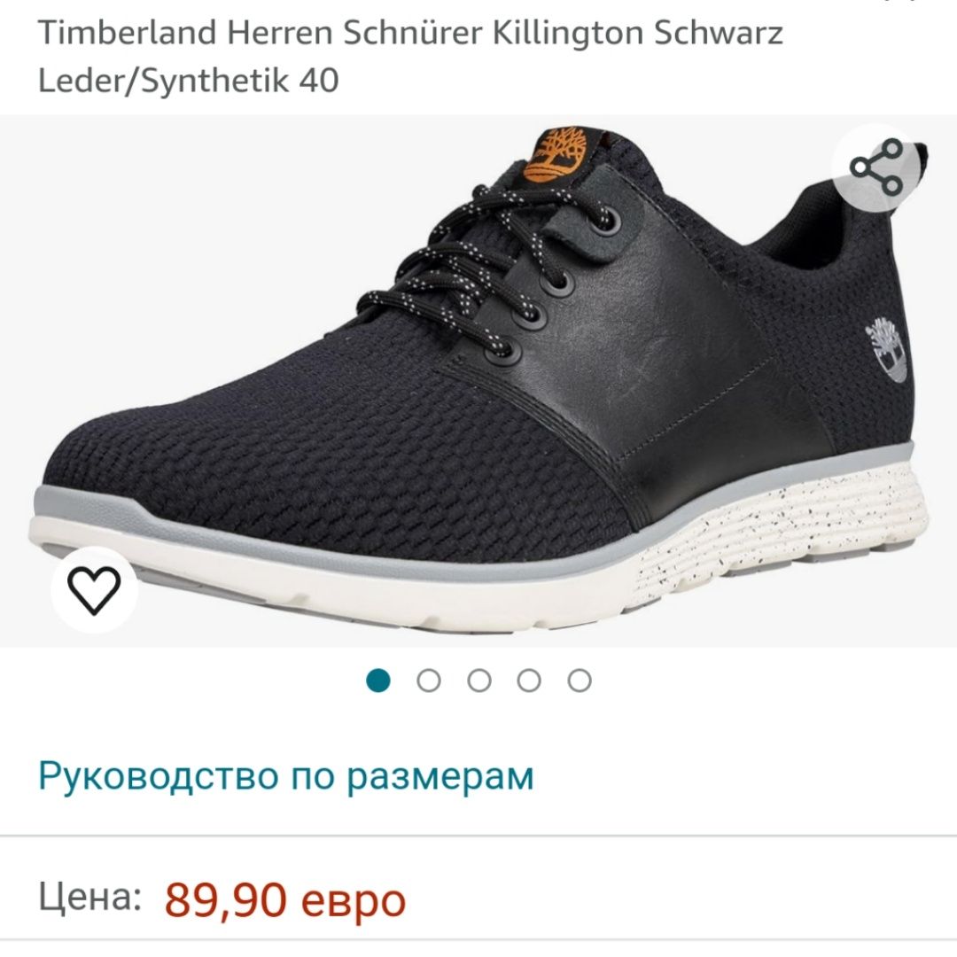 Мужские чёрные оригинальные кроссовки timberland killington oxford