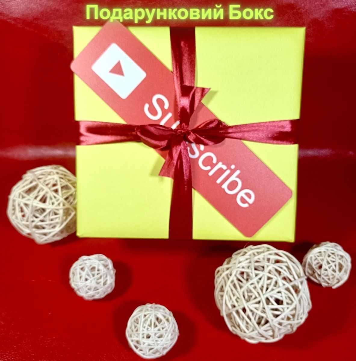 Подарунки для дитини