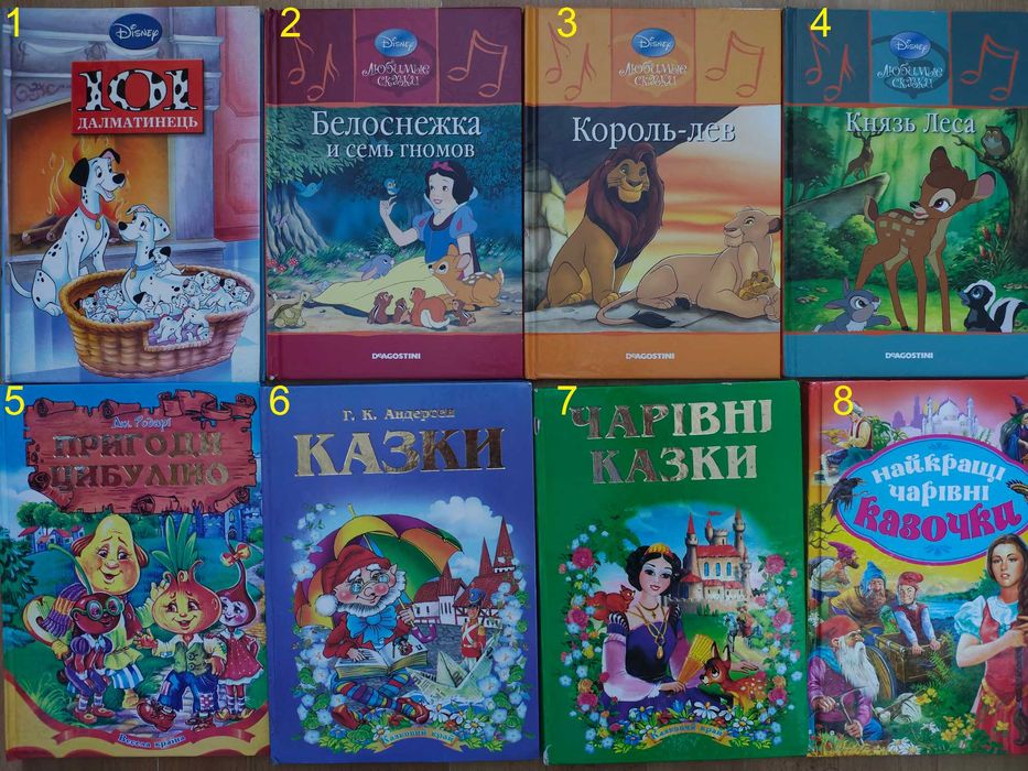 книги/казки/сказки/казки народів світу/великий формат книг/3