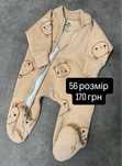 Чоловічки для немовлят 50-68 розмір