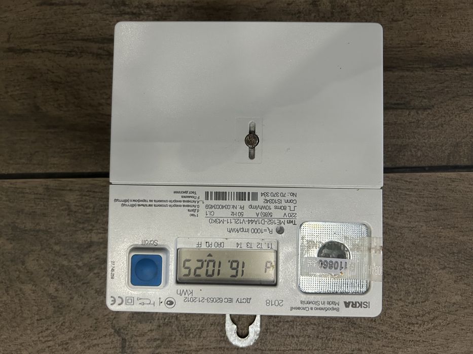 Бокс електромонтажний, стабілізатор, лічильник, перемикач резерву