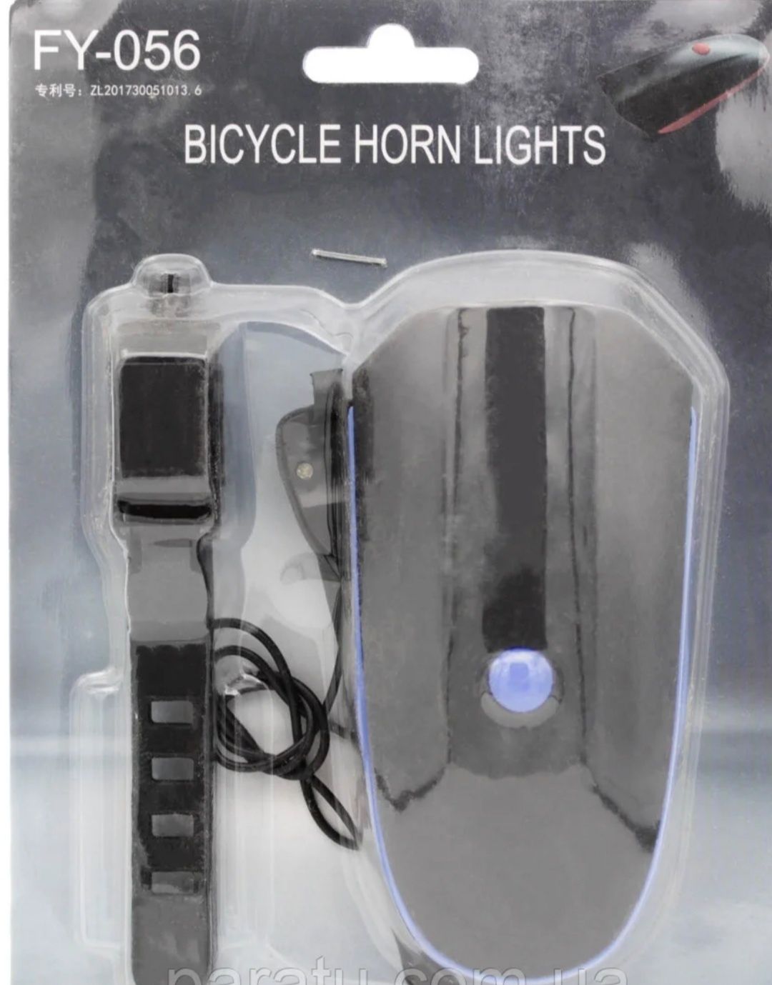Велосипедный фонарик FY-056