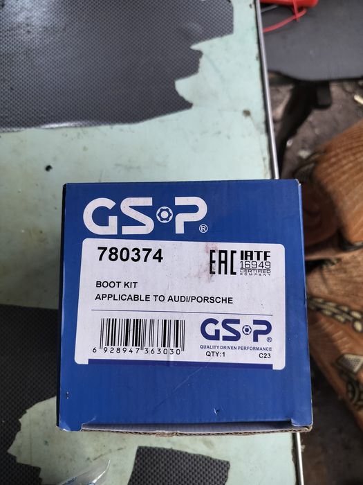 Пыльник наружный шруса