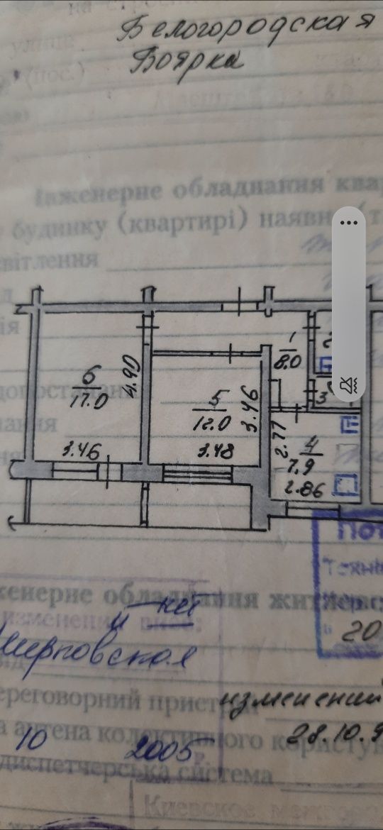 Продам двокімнатну квартиру