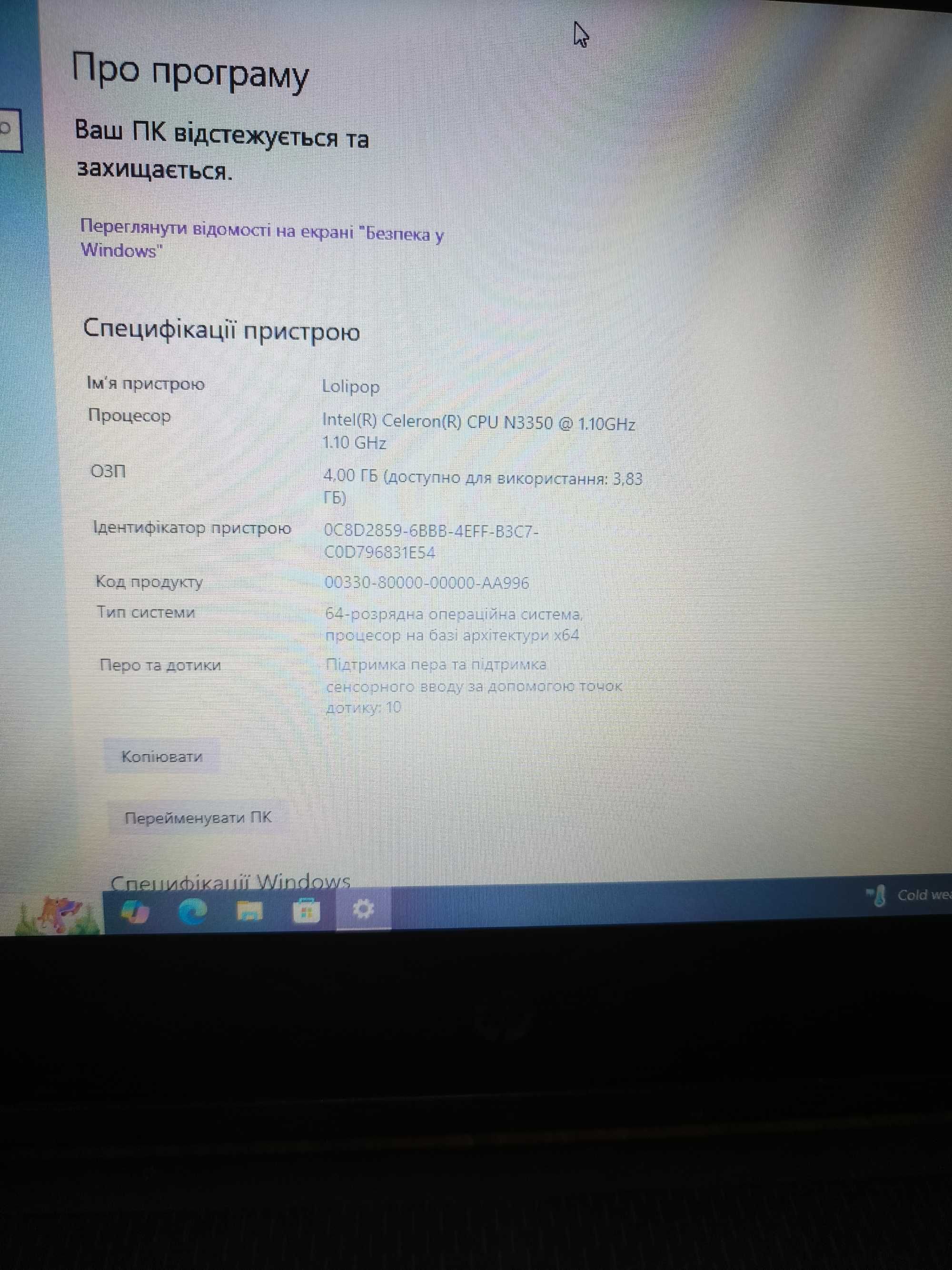 Ноутбук-трансформер HP ProBook x360 11 G1 EE