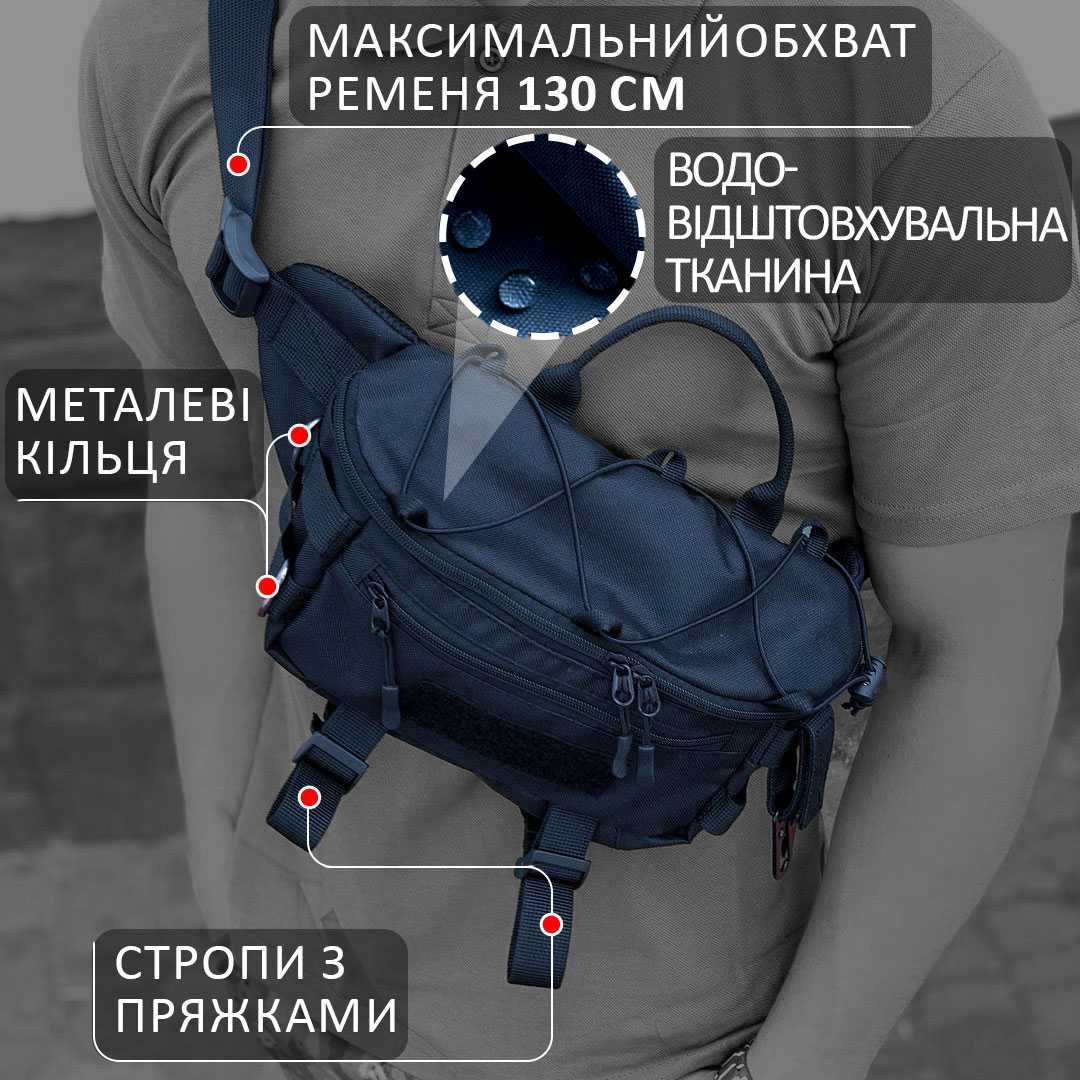 Тактична сумка бананка чоловіча TOR M15 поясна на груди з тканини