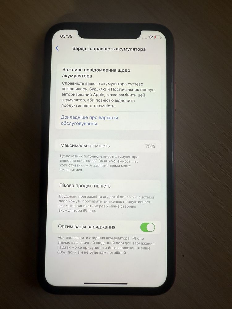 Iphone 11 | 64gb