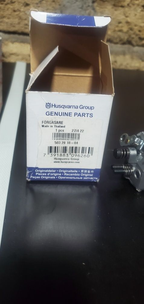 Карбюратор Husqvarna