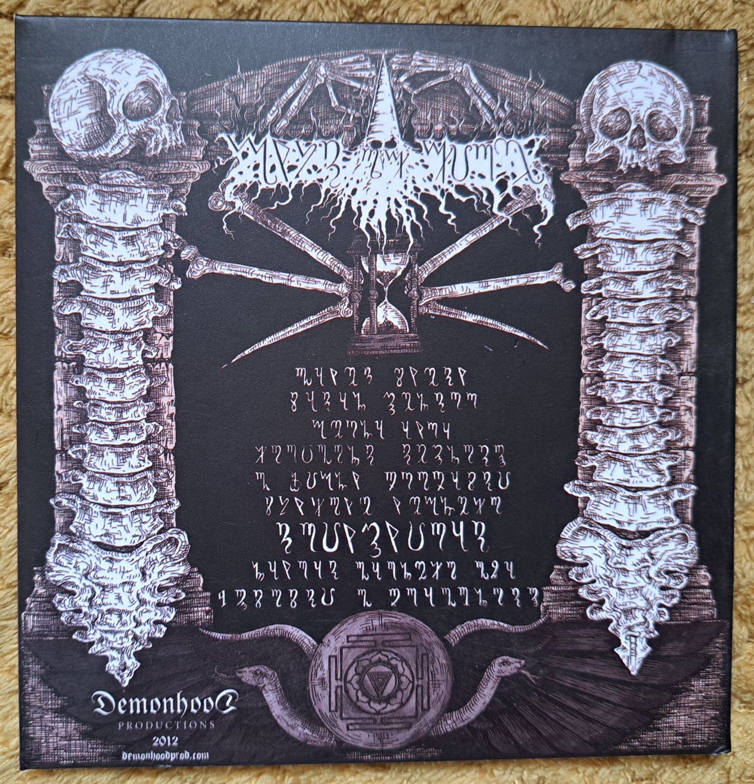 Cult Of Fire - Triumvirát CD Mroczny Black Metal