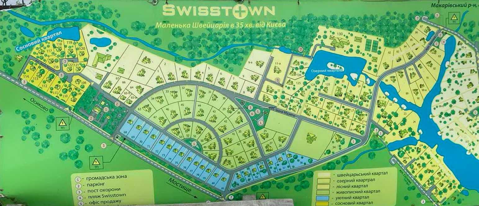 Продаж будинку у КМ Swisstown, с.Осикове, Київська обл, 35хв від Києва