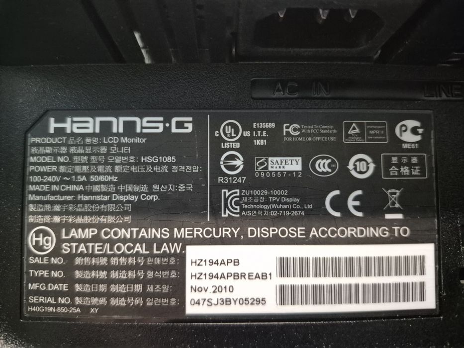 Монітор Hanna•G HZ 194