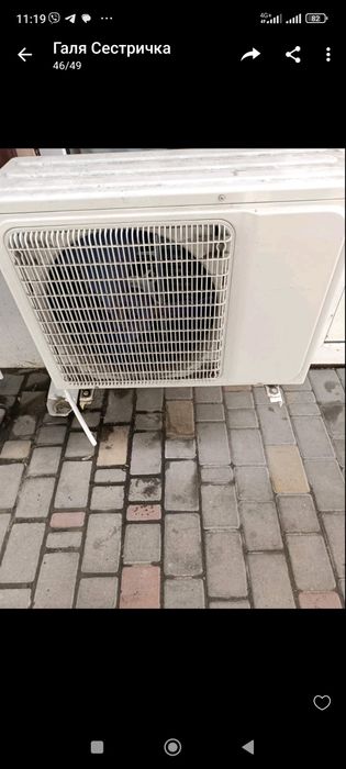 Кондиционер, климатическое оборудование