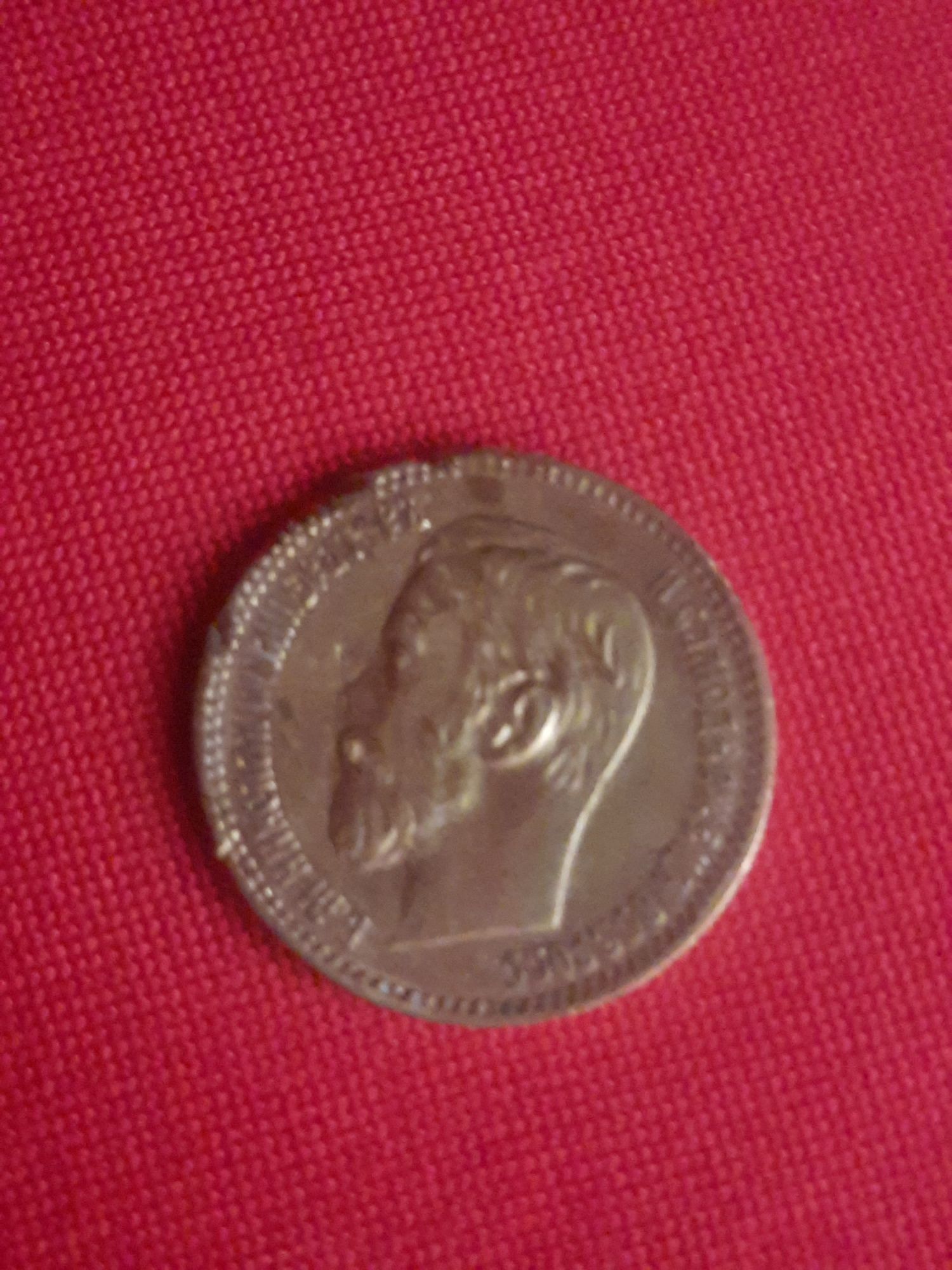 Золотая монета 5-,  рублей Николая ll 1897год (Большая голова)