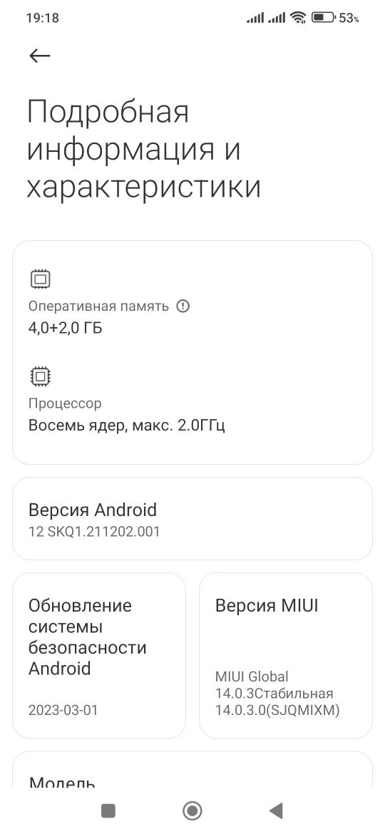 Xiaomi Redmi 9Т(4+2/128)