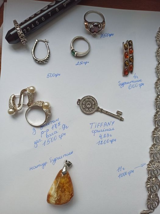 Срібло срібні прикраси