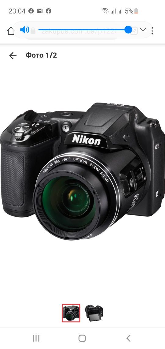 NIKON Coolpix L840 Black